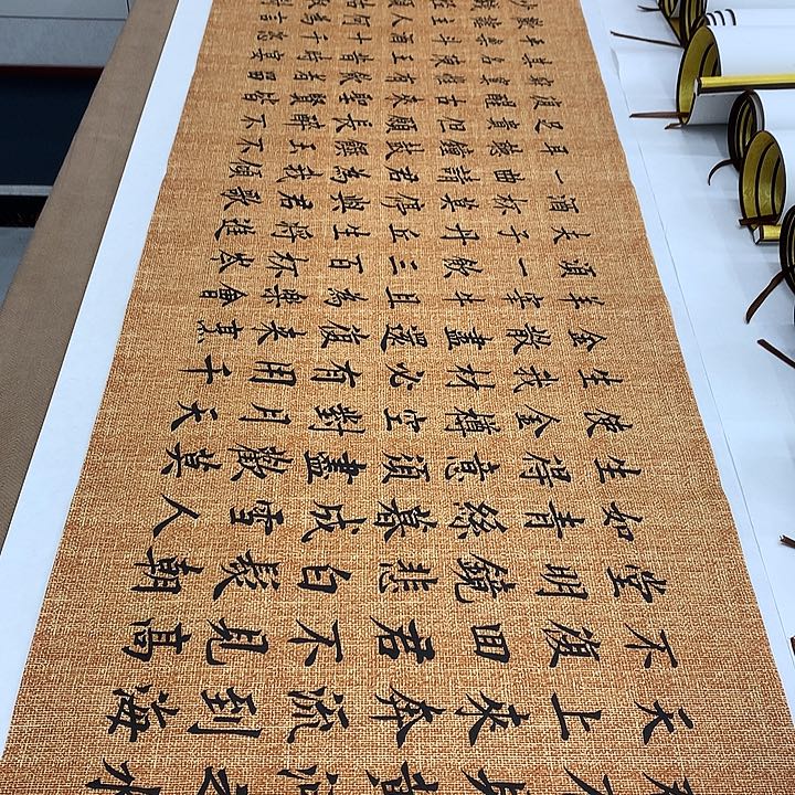 书法将进酒李淦……