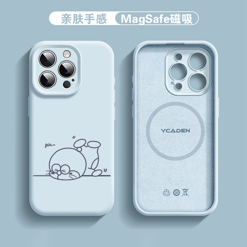 【适用苹果/华为/荣耀/OPPO/VIVO/小米】摔地多啦臻品硅胶手机壳