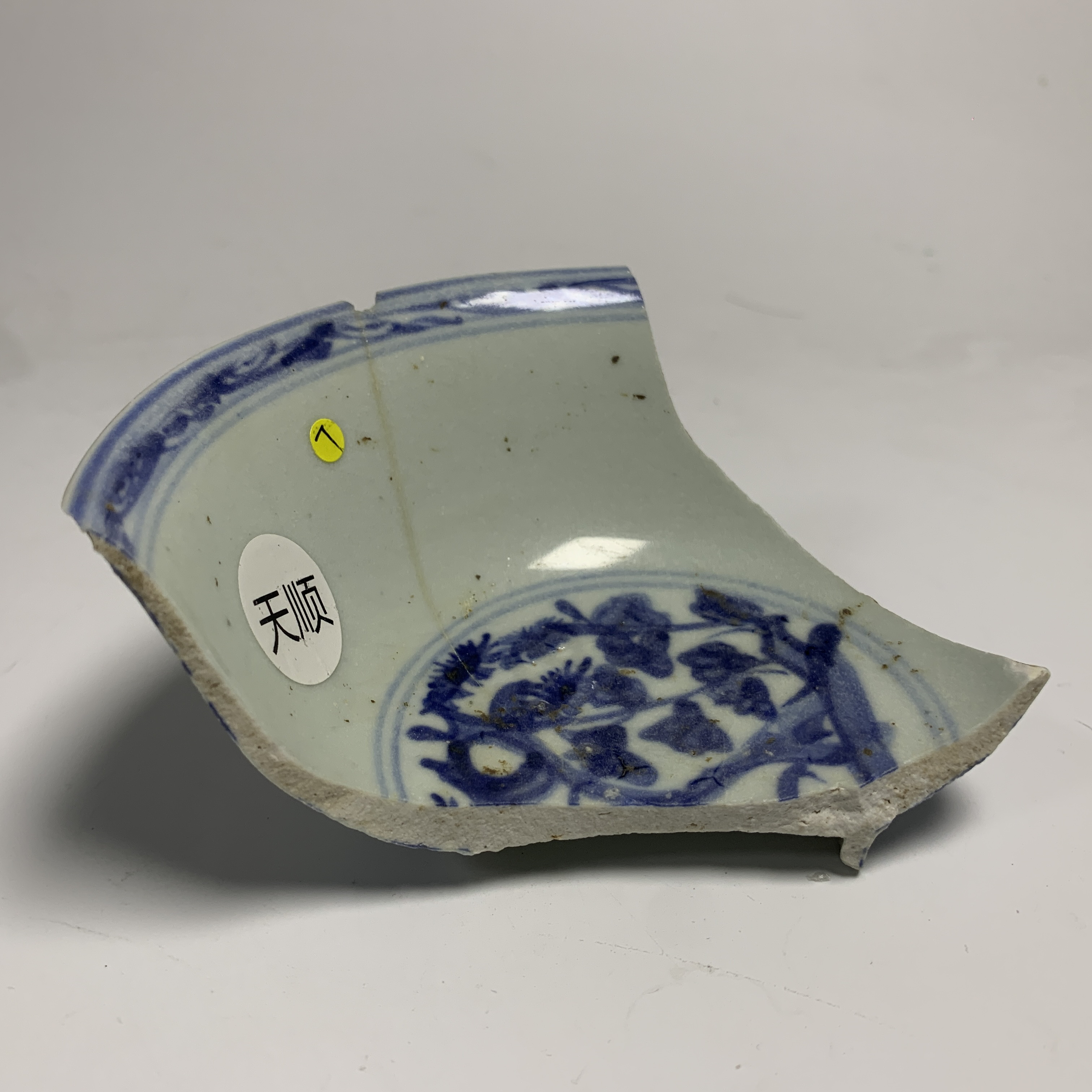 016032 明代 天顺瓷片 wk 云南省文物总店