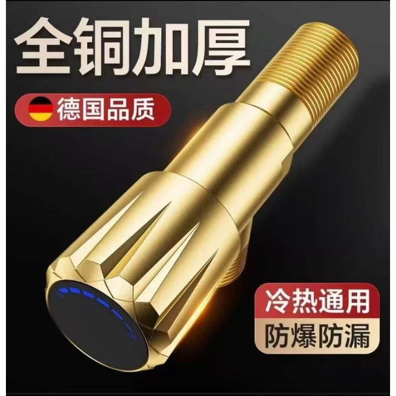 T 三单两单囤 全铜加厚4分冷热通用三角阀家用热水止水阀门三角阀