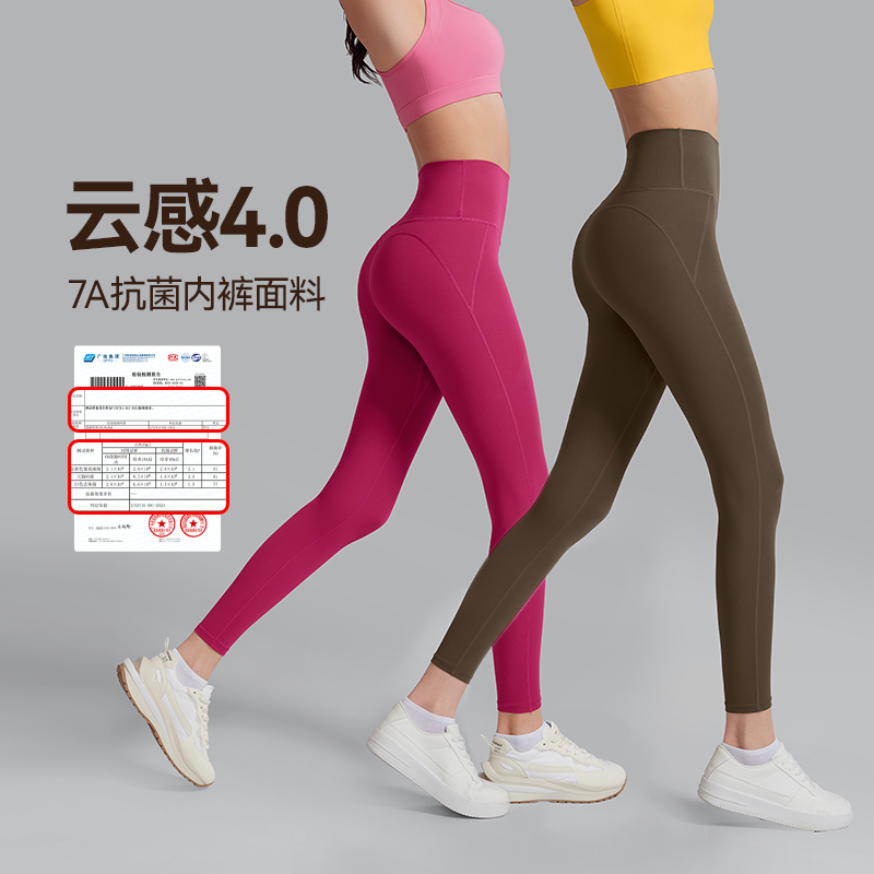 DK【超值购】2025 瑜伽裤提臀运动裤蜜桃臀无痕高弹高腰外穿2179