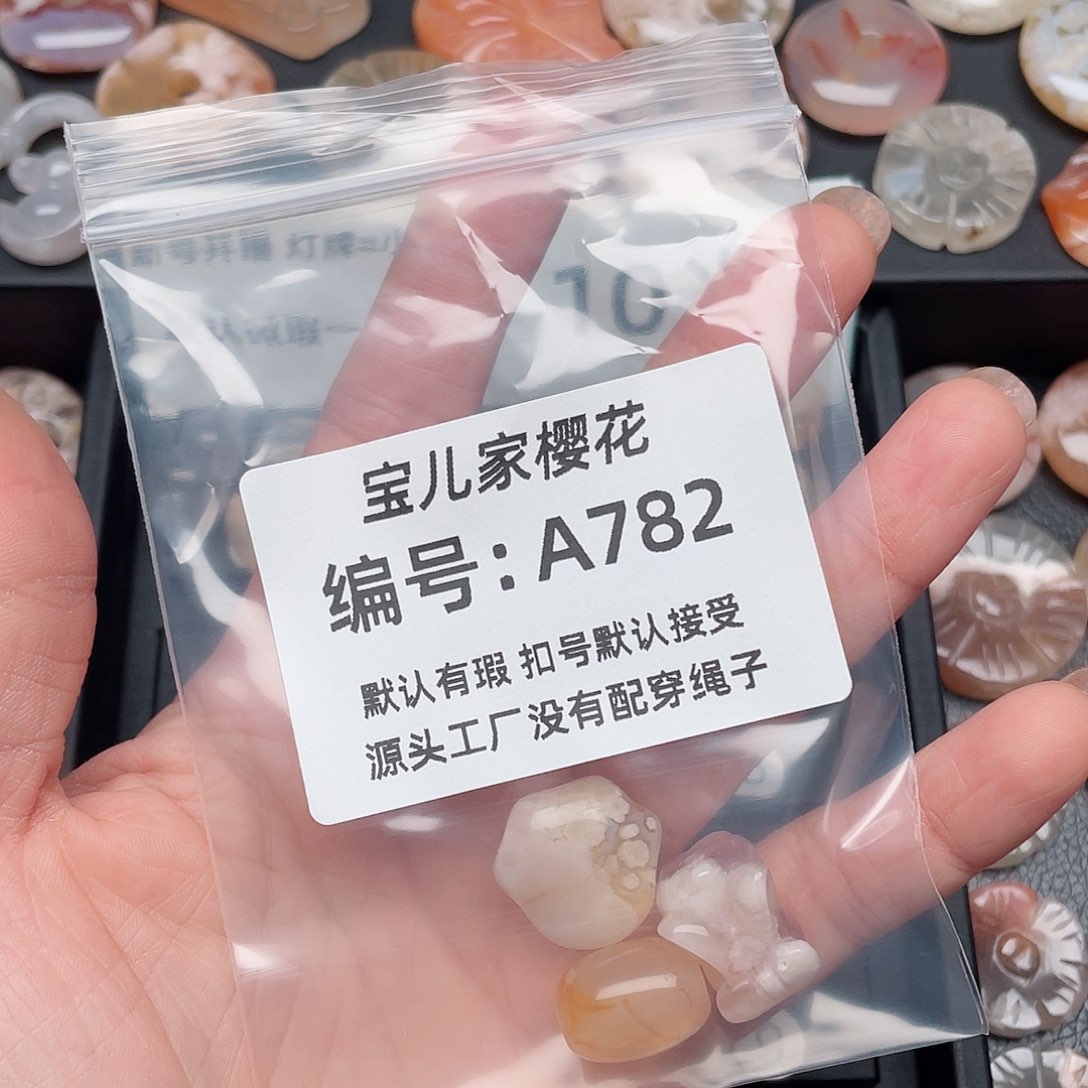 玛瑙/玉髓颈饰未镶嵌u*o