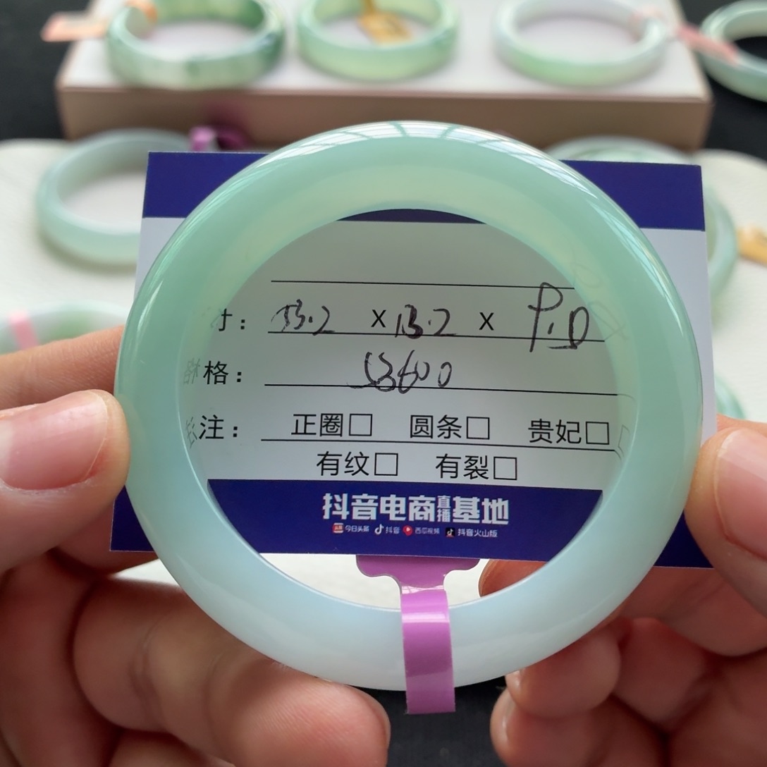 未镶嵌手镯翡翠  