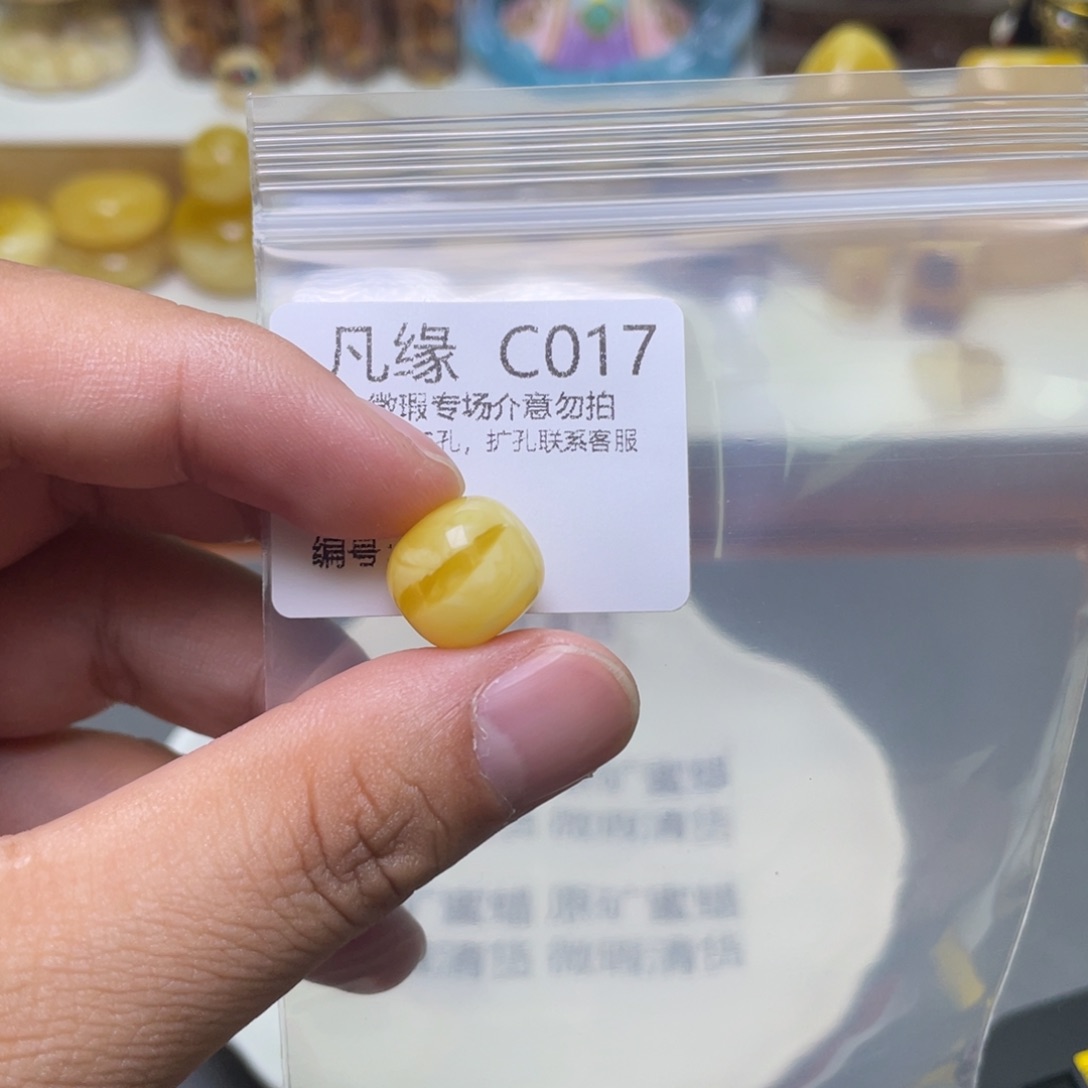 琥珀珠宝奇石未镶嵌