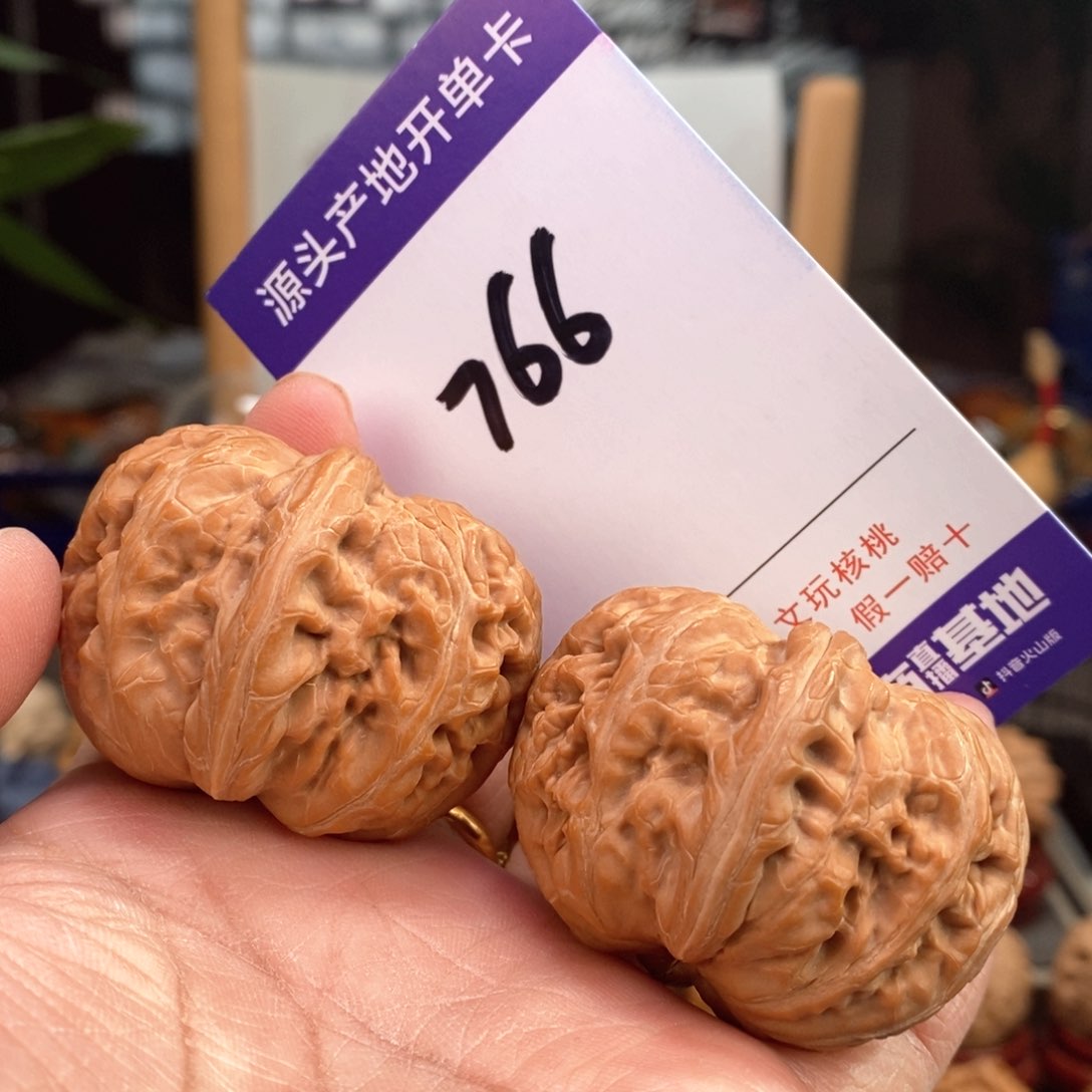 文玩核桃把件45全品平谷元宝766号
