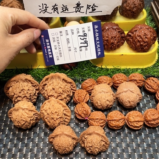 把件桃核核桃大礼包5对9397