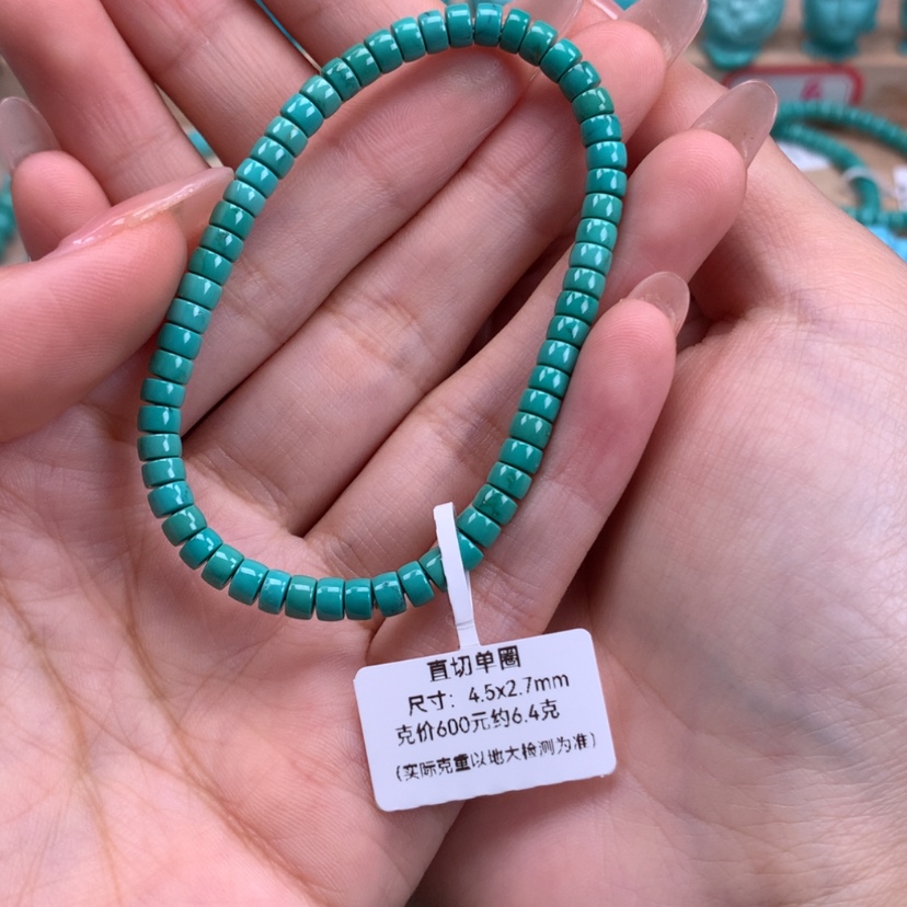 【闪购商品】绿松石直切手串4.5未镶嵌