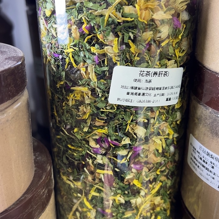 香粉花茶泡茶100克
