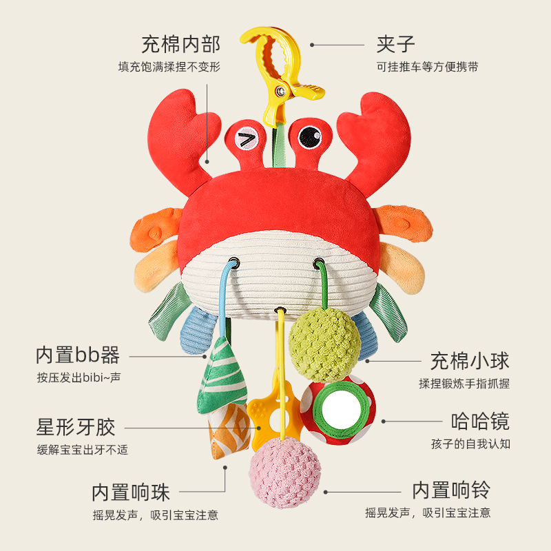 婴儿床铃推车挂件拉拉乐玩具摇铃悬挂式宝宝车载挂件汽车风铃 图片 3