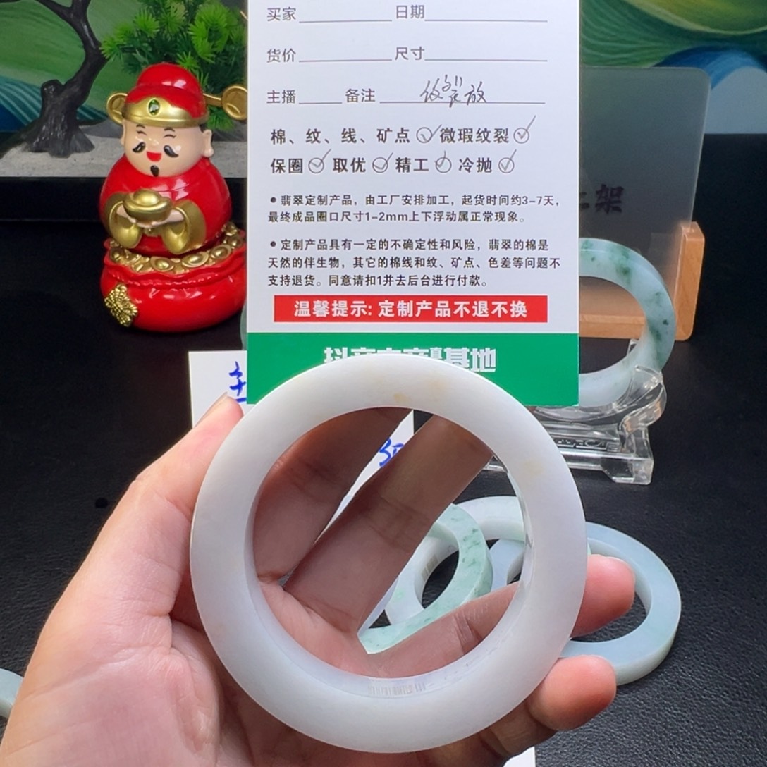随***意定制翡翠未镶嵌手镯