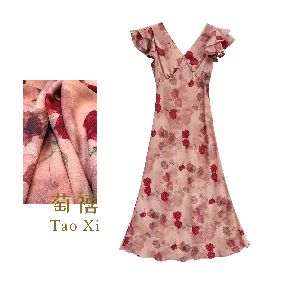 【有你】粉红玫瑰花卉印花桑蚕丝飞飞袖修身优雅连衣裙TX06QZ1056
