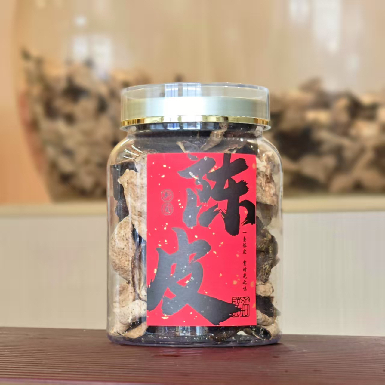 2021梅江圈枝二红皮一线核心产区纯干仓