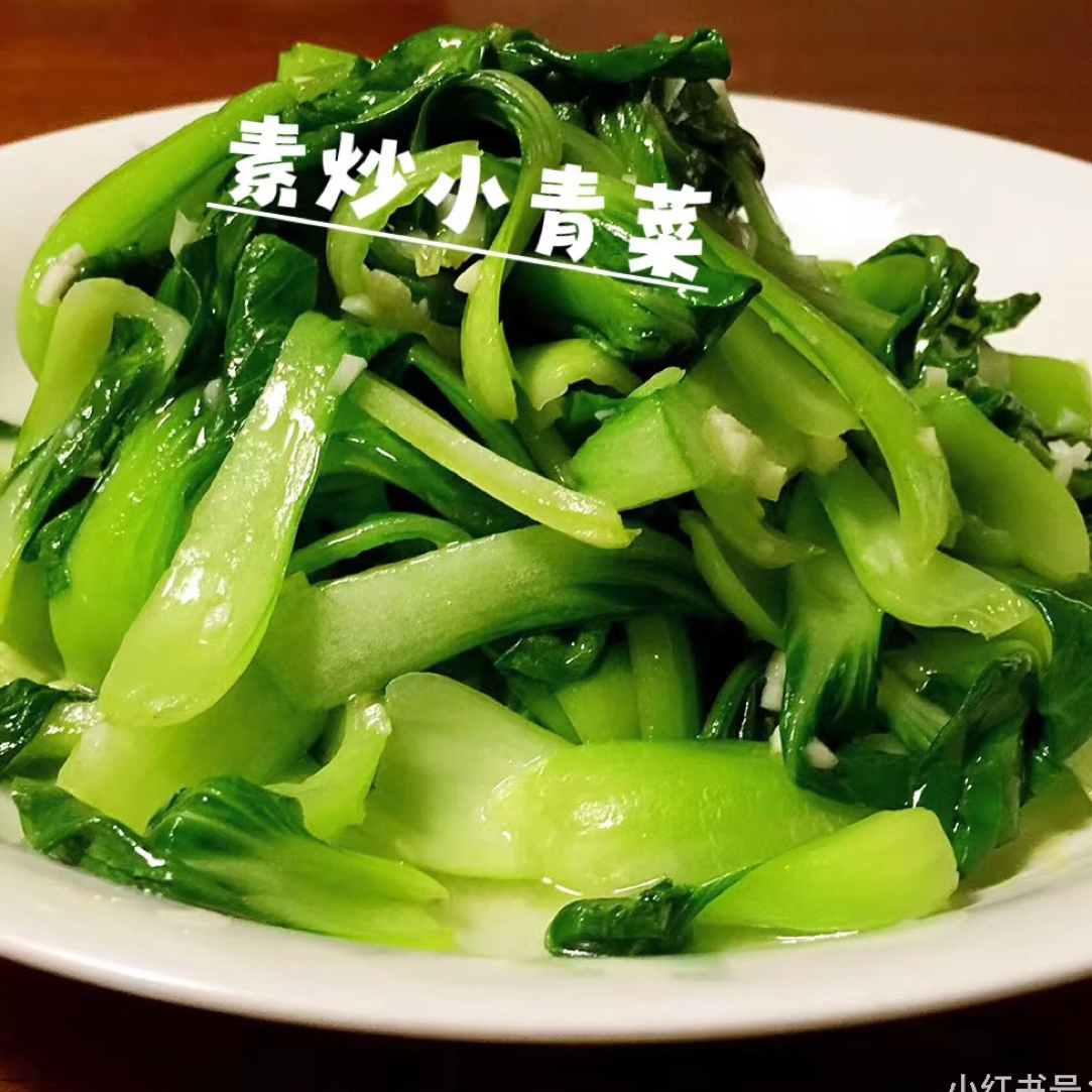 阿瓦山寨蒜泥小白菜