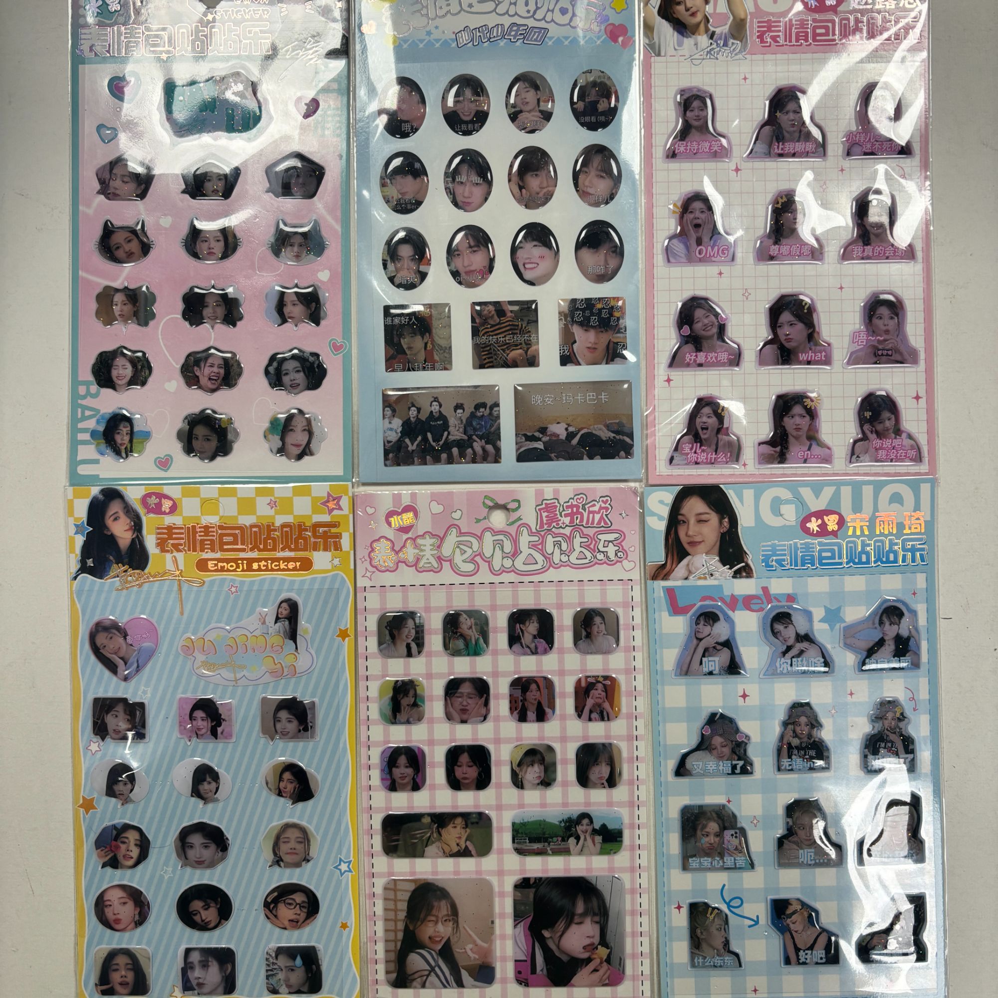水晶贴贴乐动漫&明星