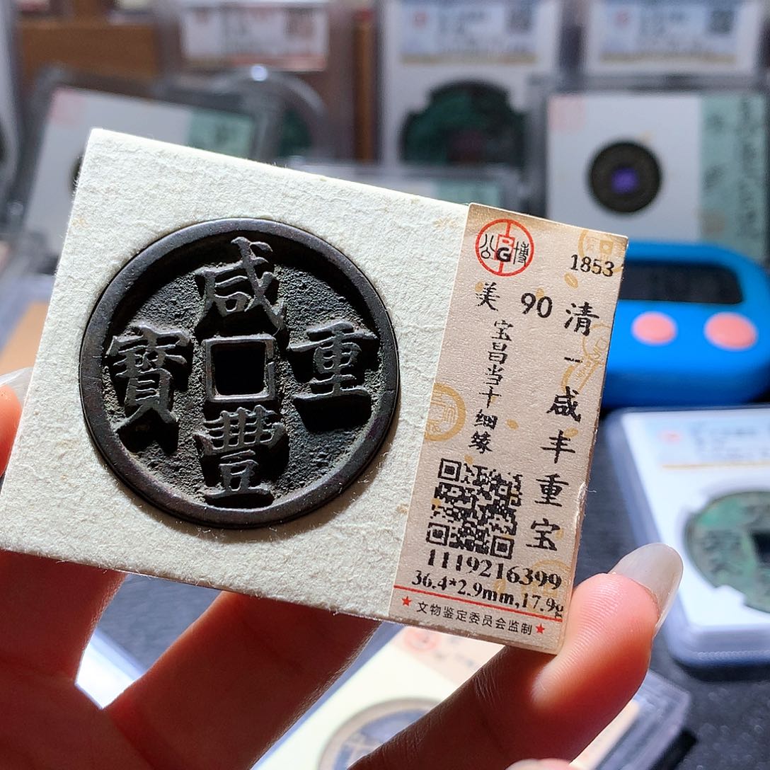 洪****铜61发财发财发财发财