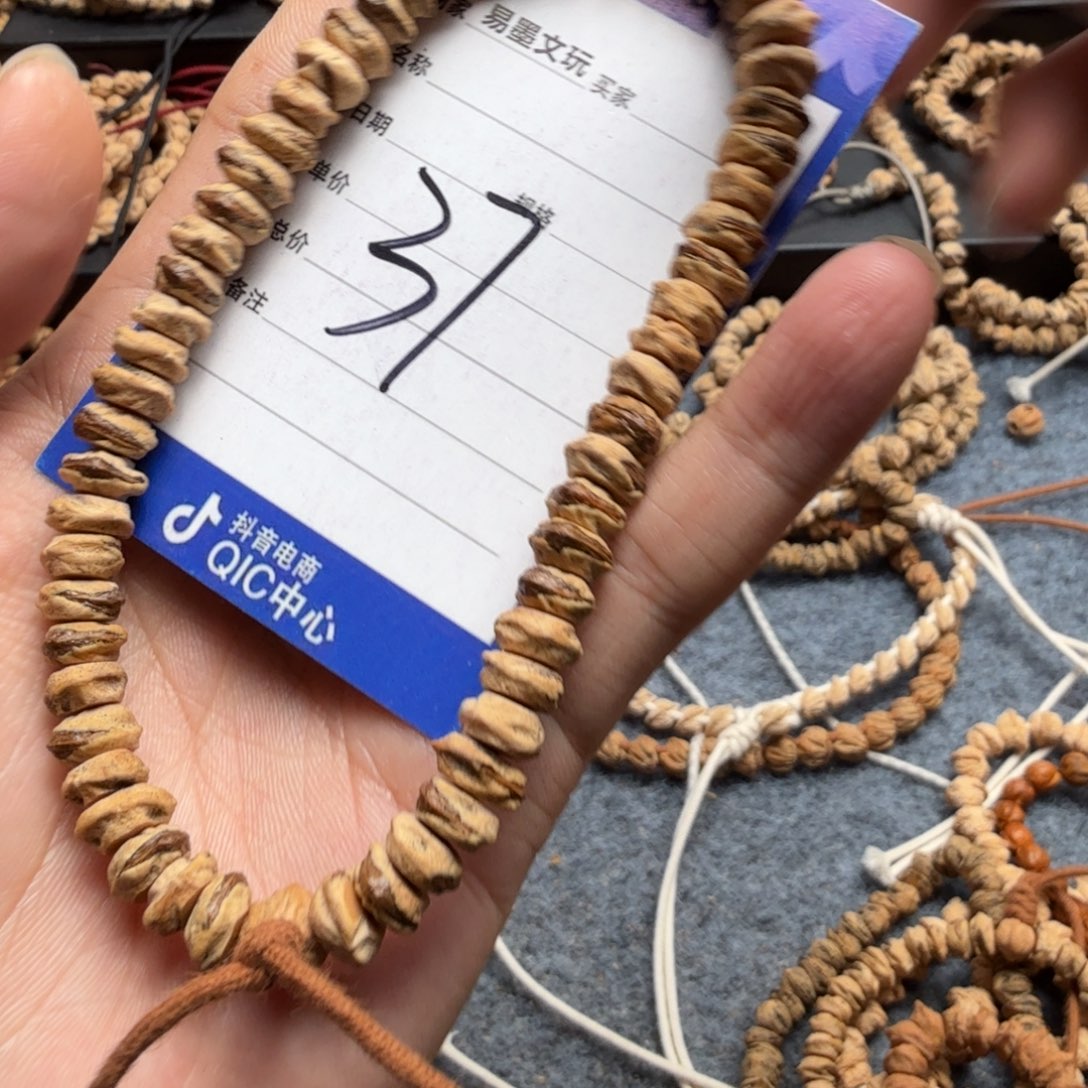 柏香籽/百香籽手串37