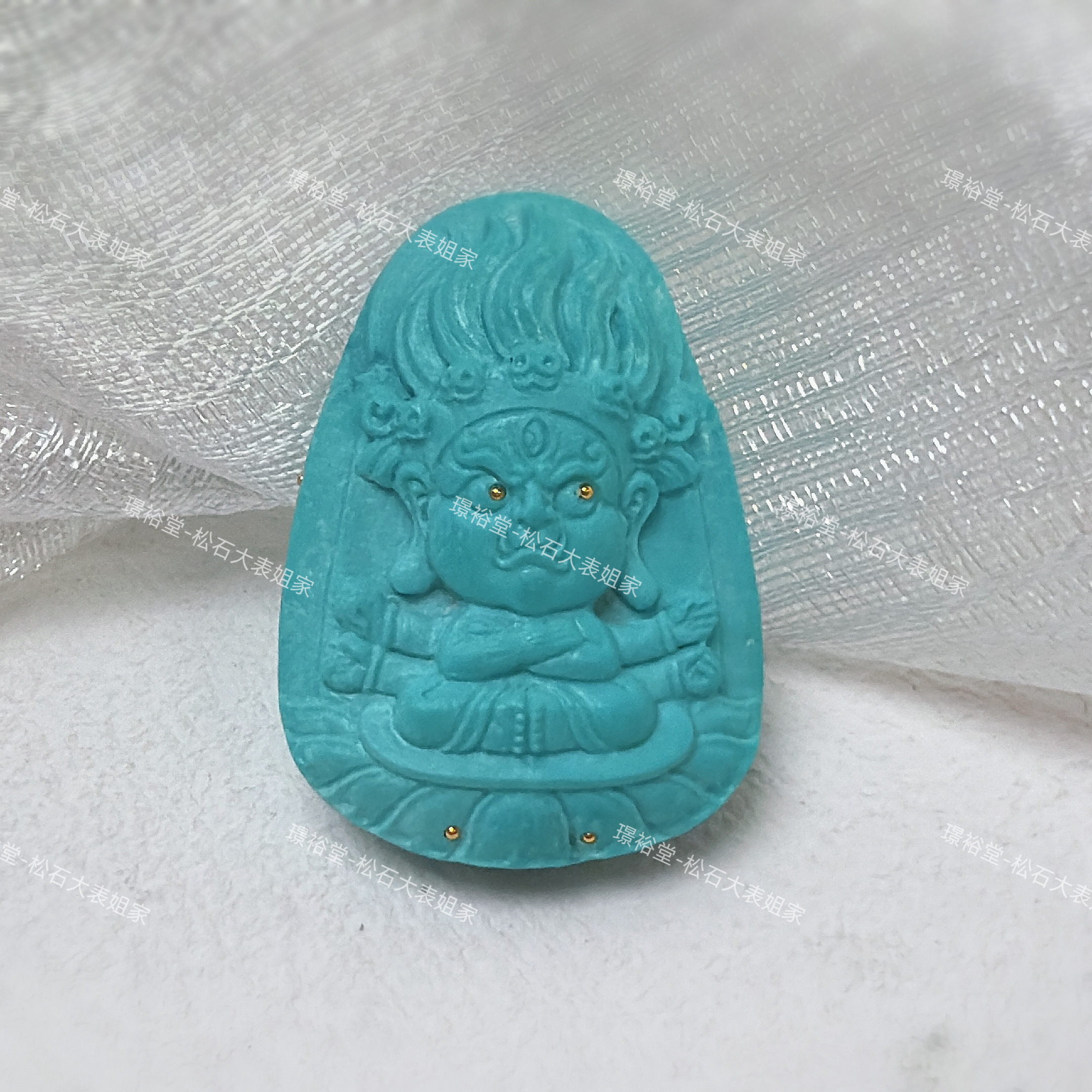 【大表姐严选】湖北原矿绿松石宝宝大黑天吊坠