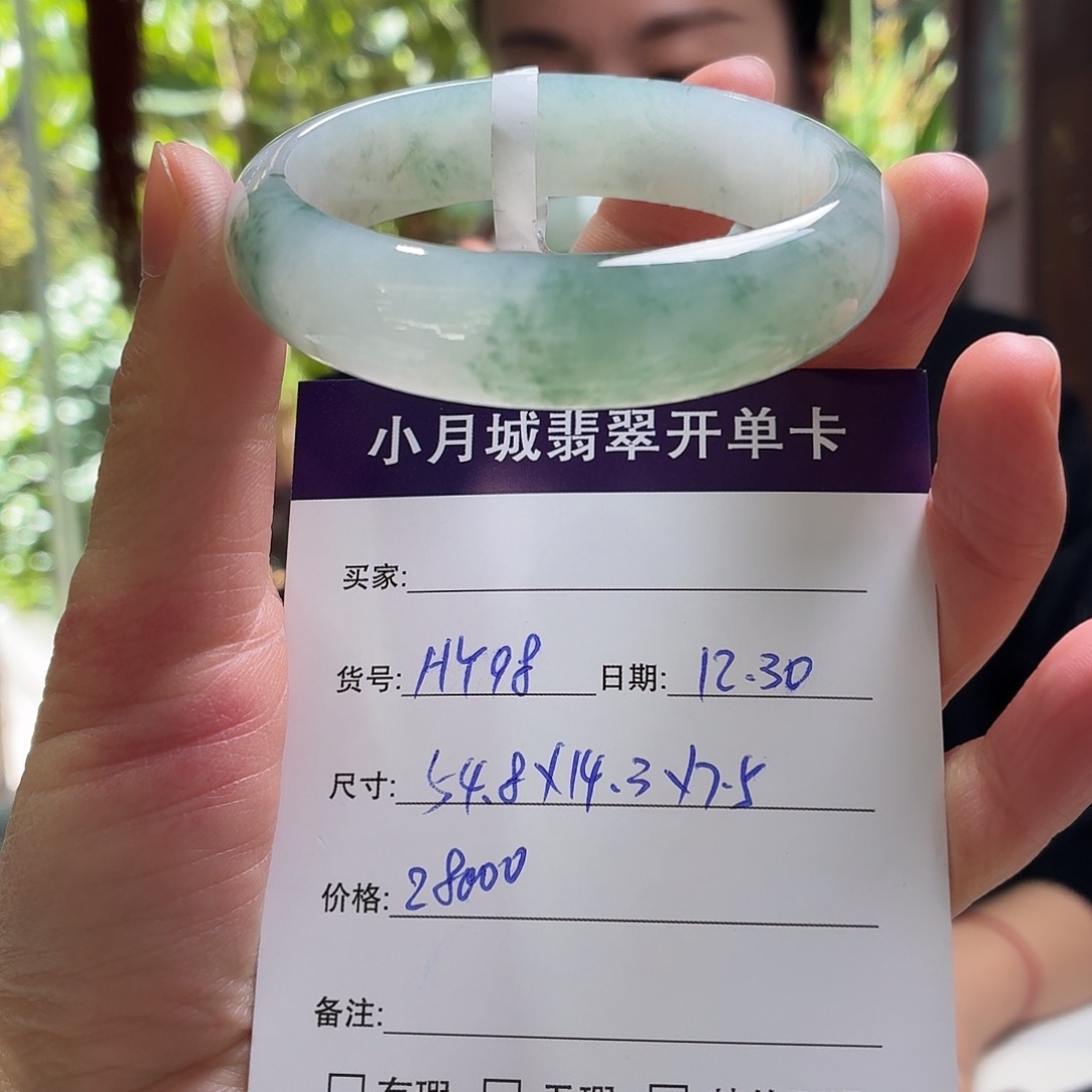 翡翠未镶嵌手镯天然翡翠手镯