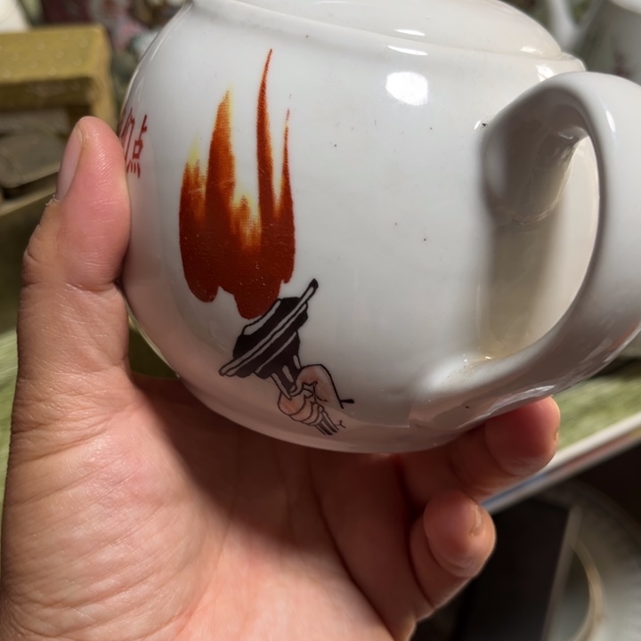 看好下单不退不换火炬茶壶