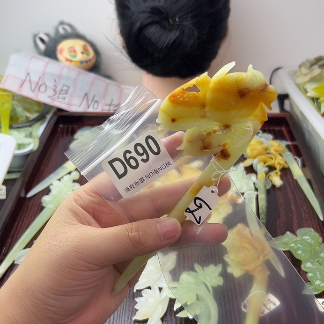 李***师蛇纹石玉合金发饰