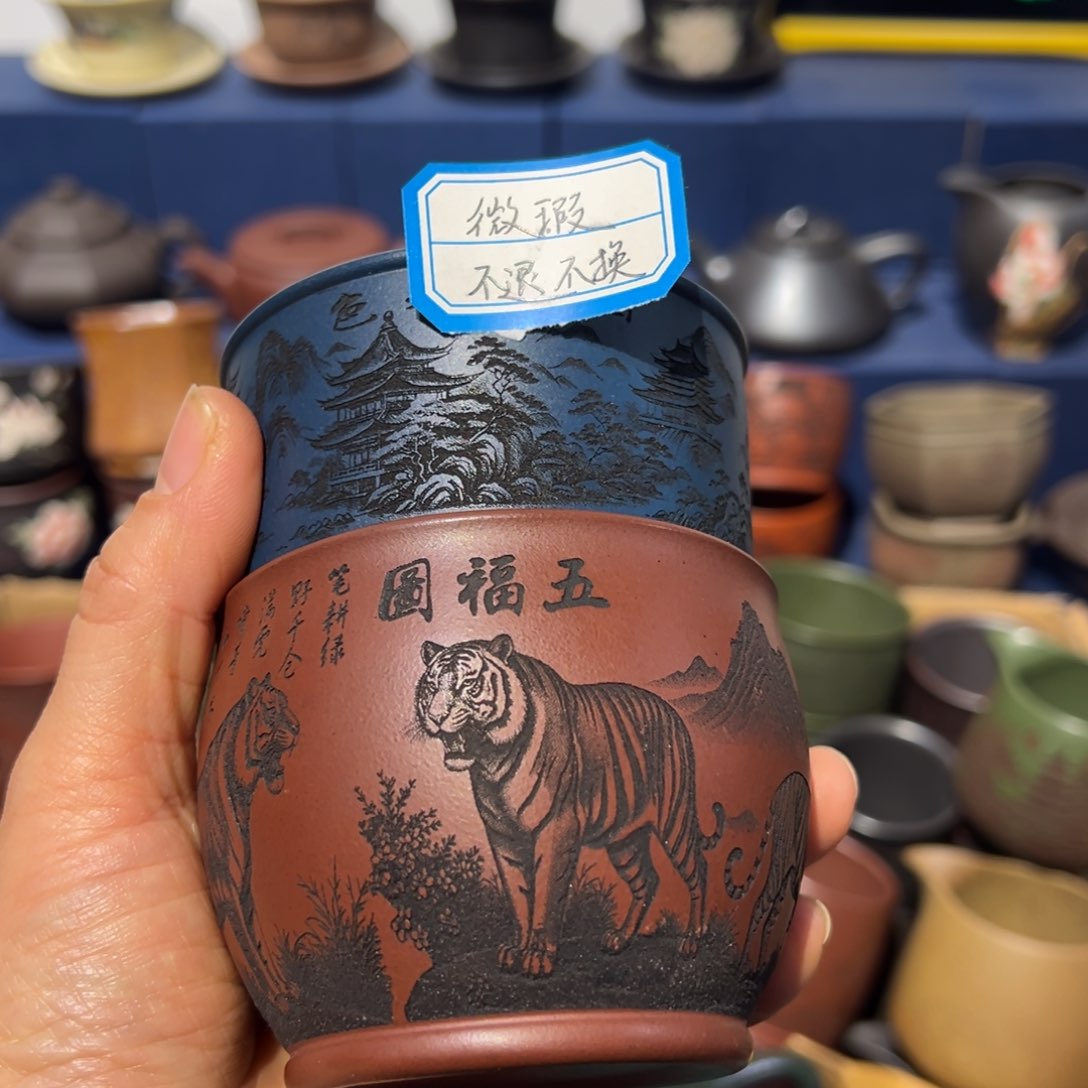 微瑕处理 不退不换