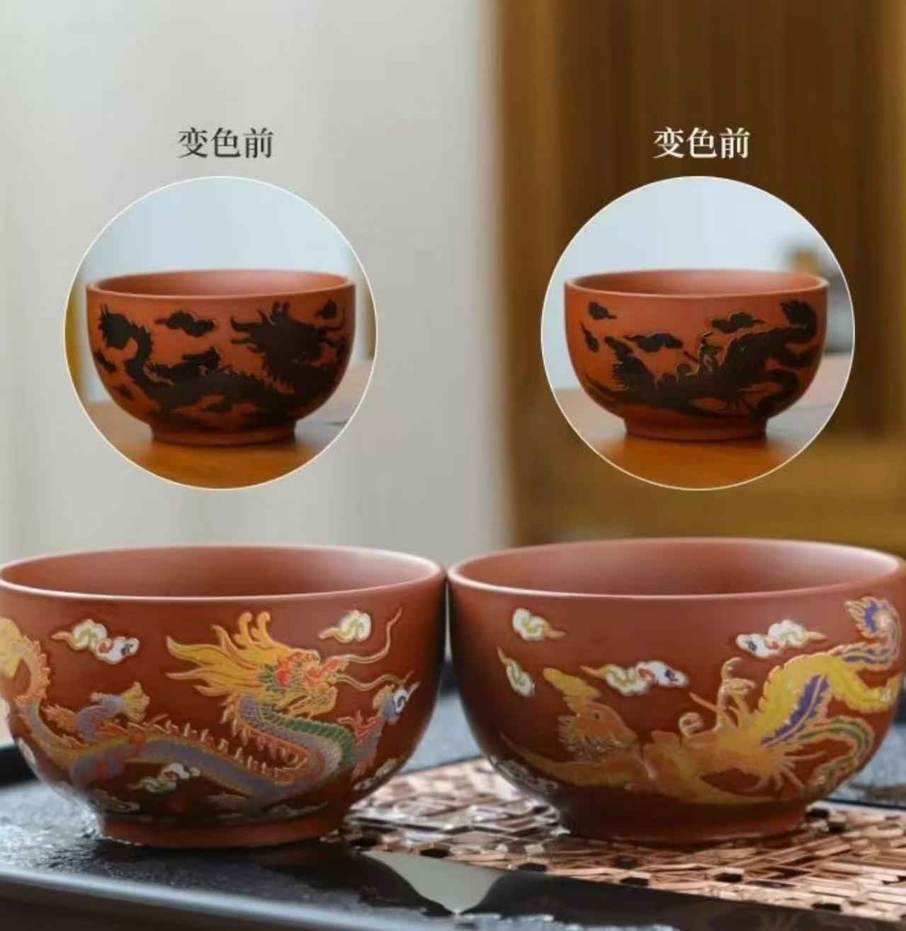 【闪购商品】黑泥紫砂龙凤呈祥对杯变色家用喝茶主人杯（不带礼盒）