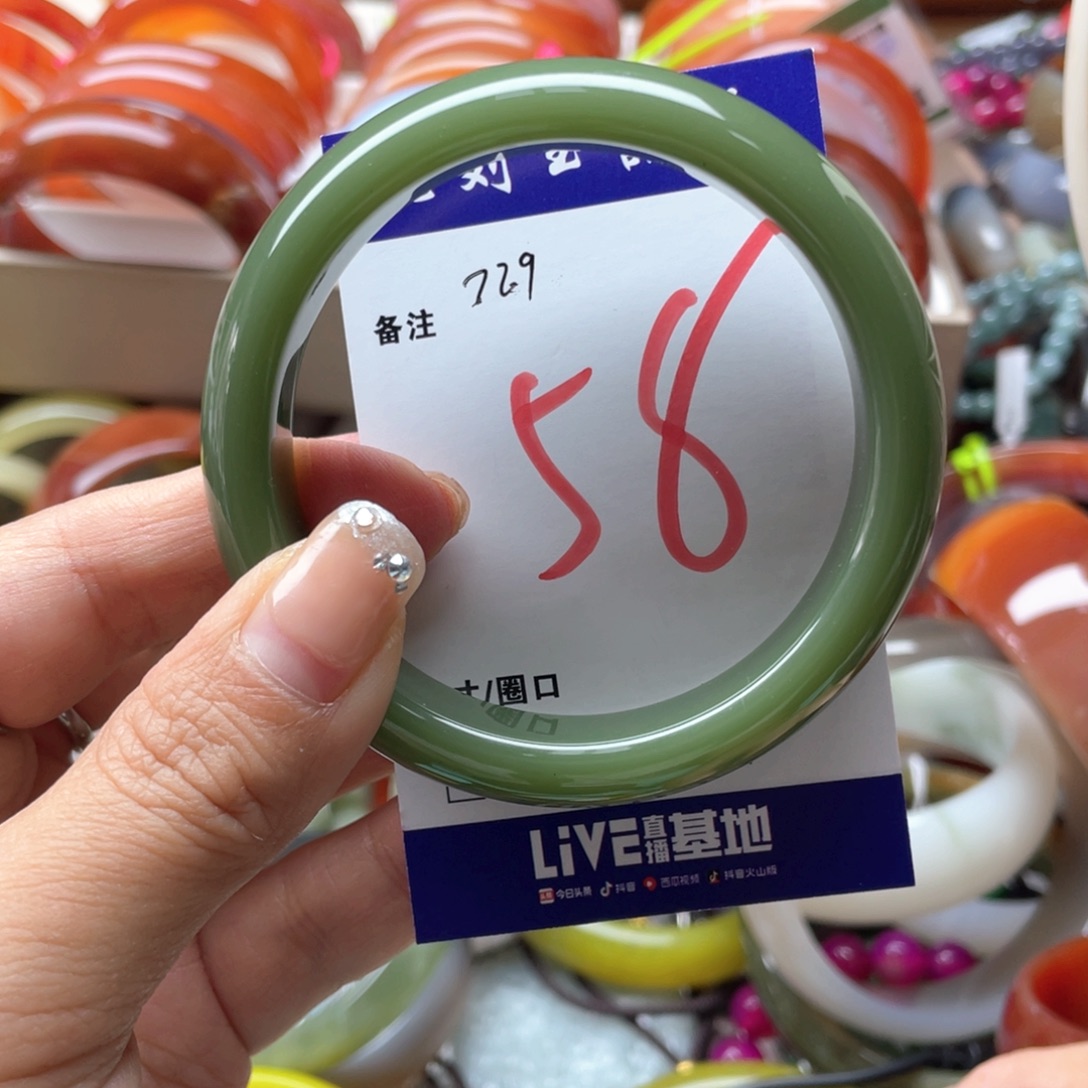 石英岩玉未镶嵌手镯