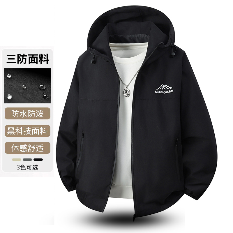 探索蚁冲锋衣外套男2025春秋季 男士连帽夹克 户外运动薄款上衣