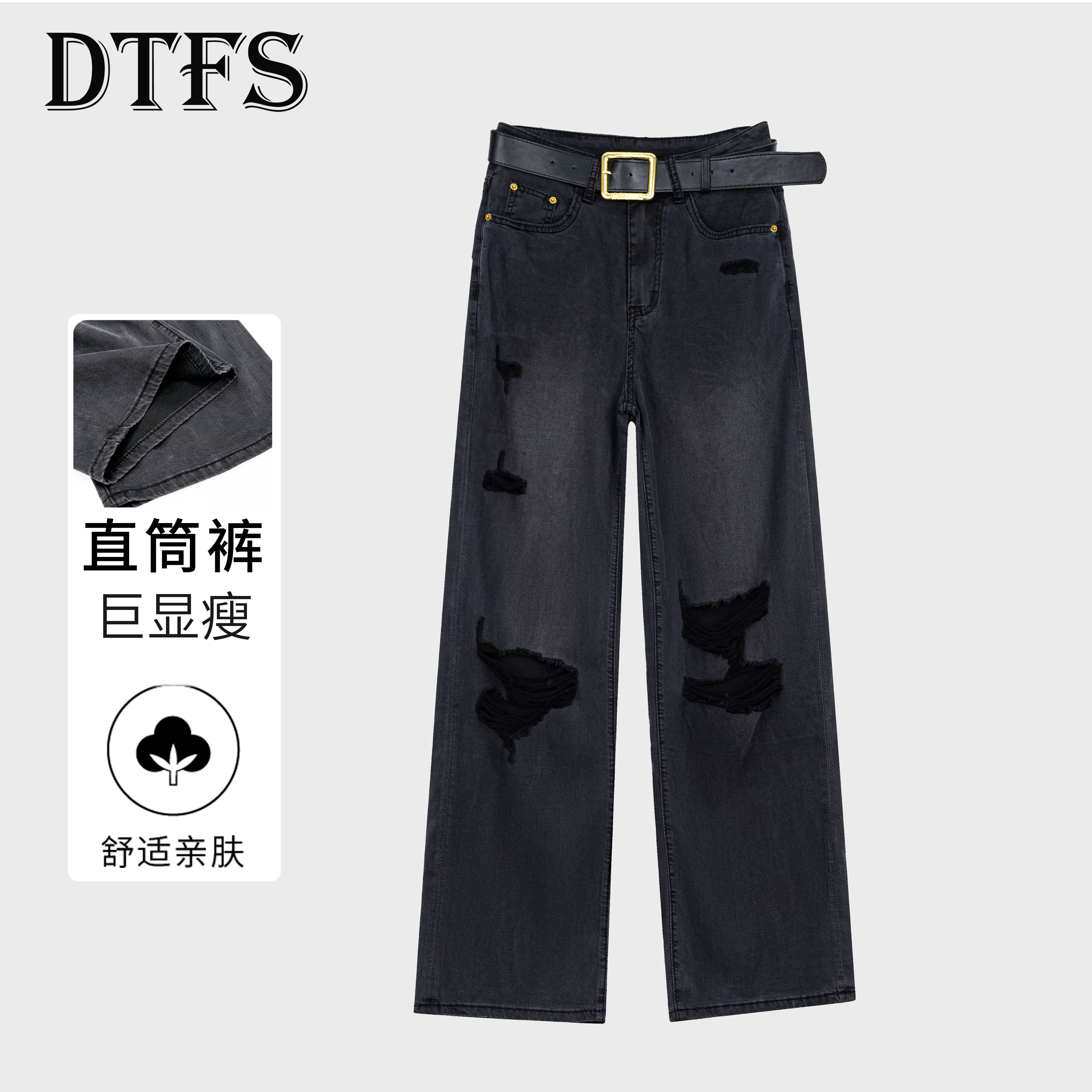 【大婷】2025夏季韩系假破洞修饰腿型高腰显瘦薄款直筒牛仔裤13967