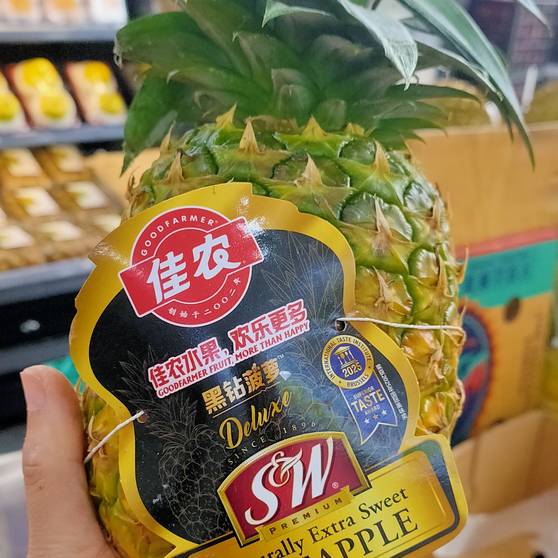 10头佳农黑钻凤梨一盒