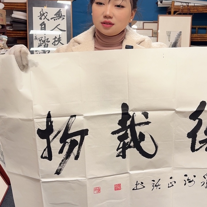 国画g****7手绘作品151