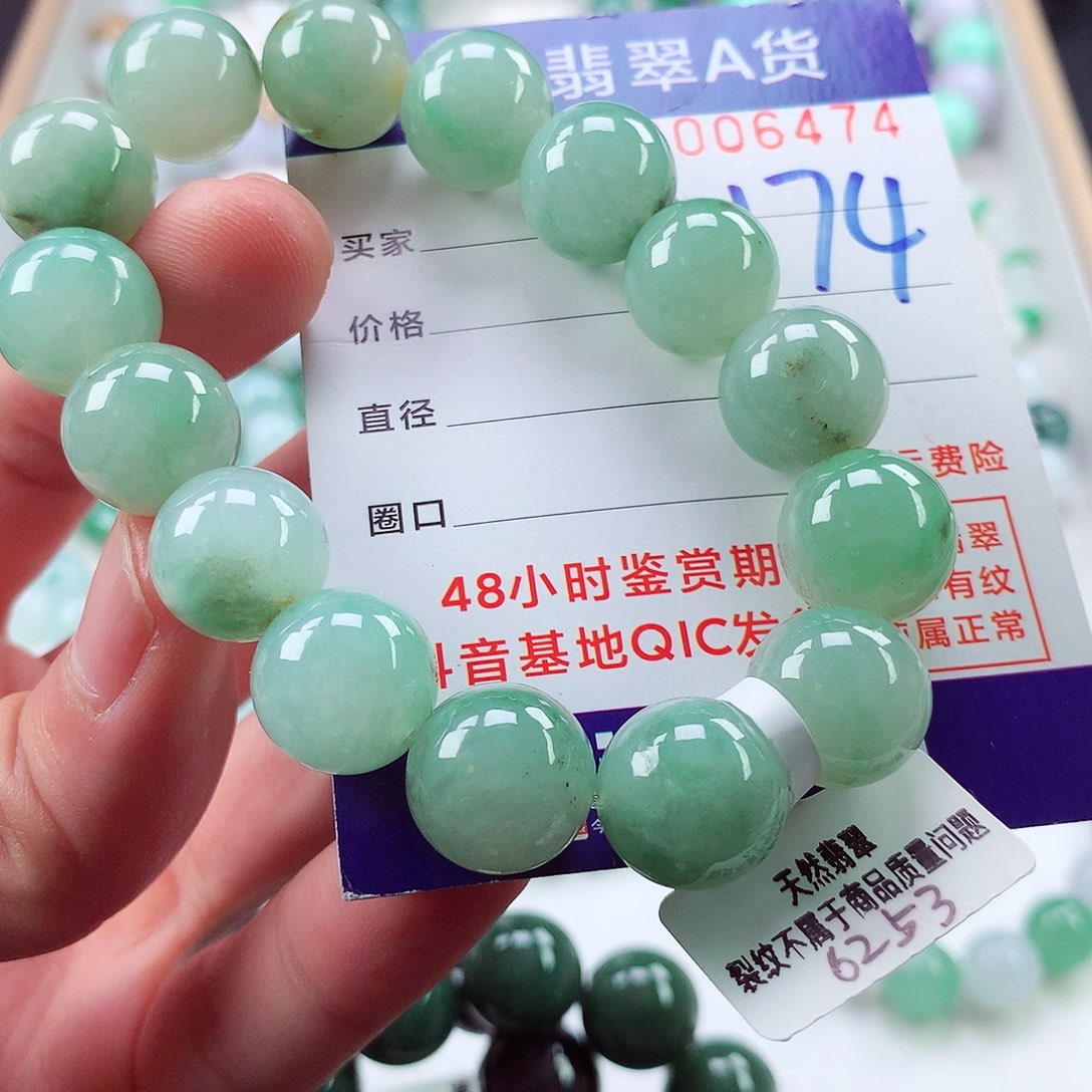 翡翠毛衣链未镶嵌