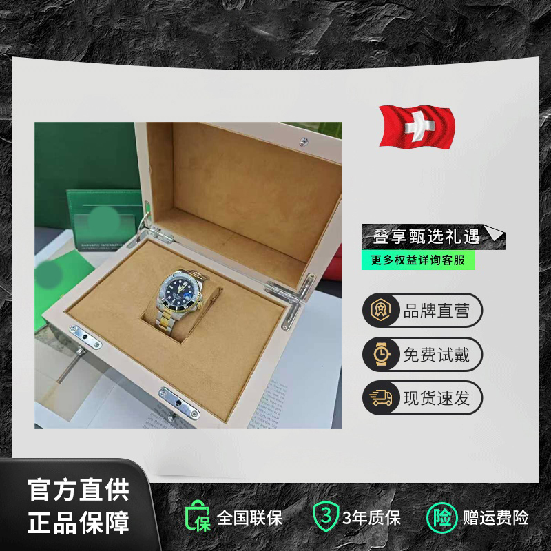 全新原装正品RELOJ/黄冰糖高端腕表型号2315男士全自动机芯手表