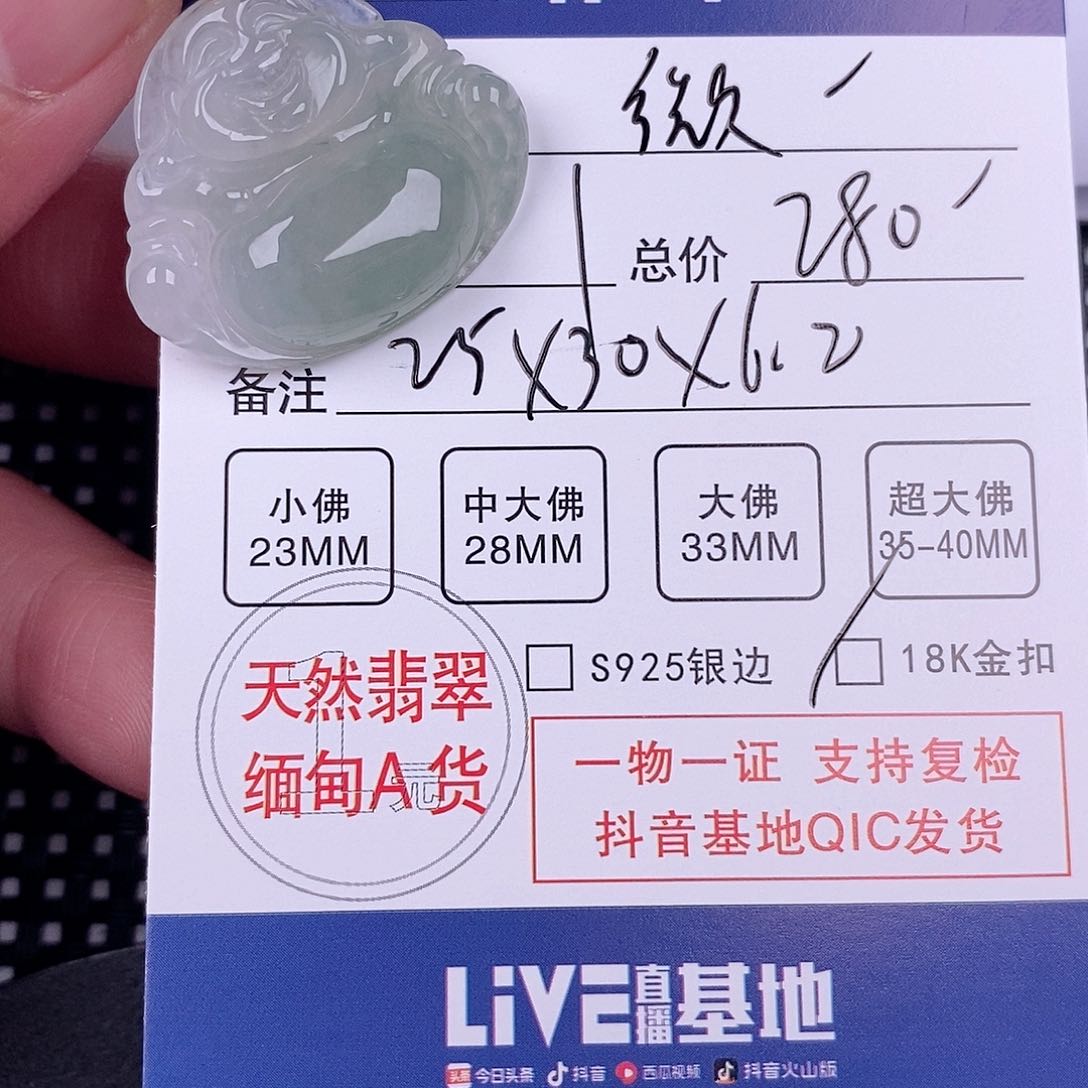 翡翠颈饰18K金镶嵌挂件