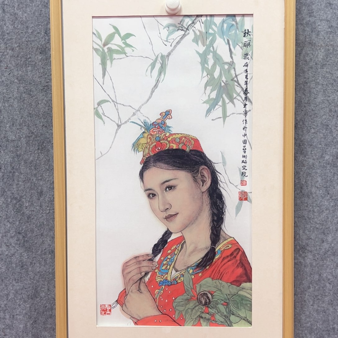 国画刘少宁精品国画