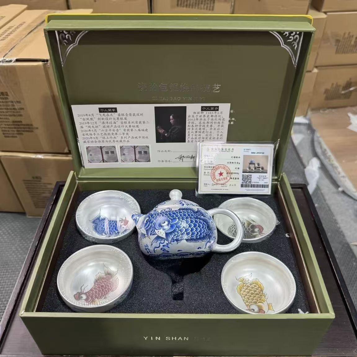 Y0004银山社999鎏银富贵龙鱼银茶壶四杯礼盒装高档茶具套组2021