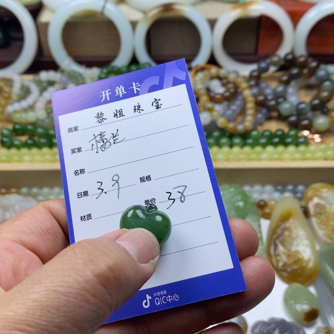 和田玉（糖玉）颈饰未镶嵌温****兰