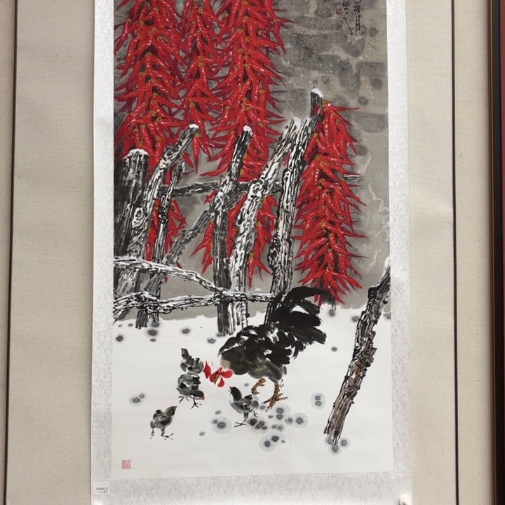 书法书画艺术展在山东