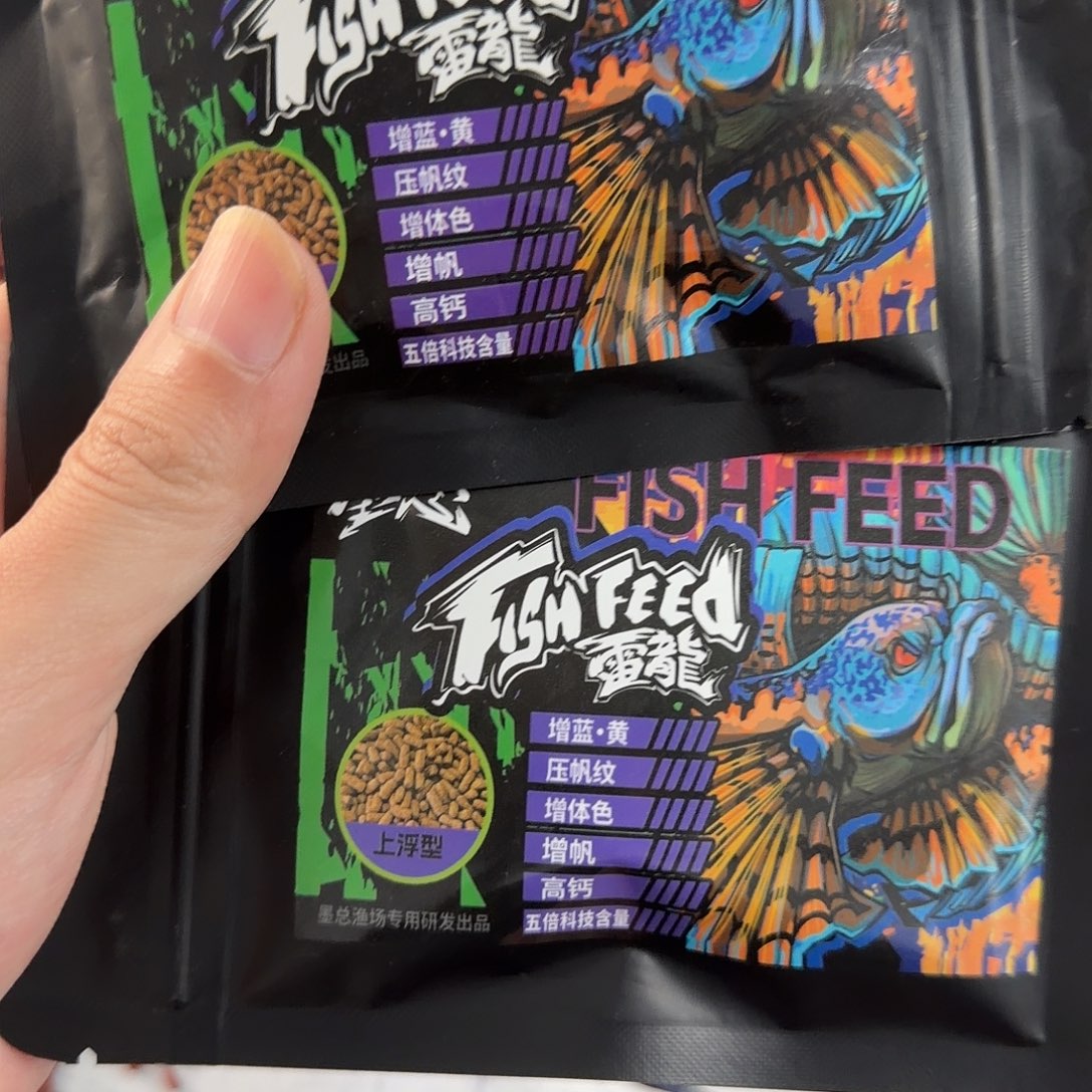 雷龙鱼两包5倍科技。 不能更换其他颜色