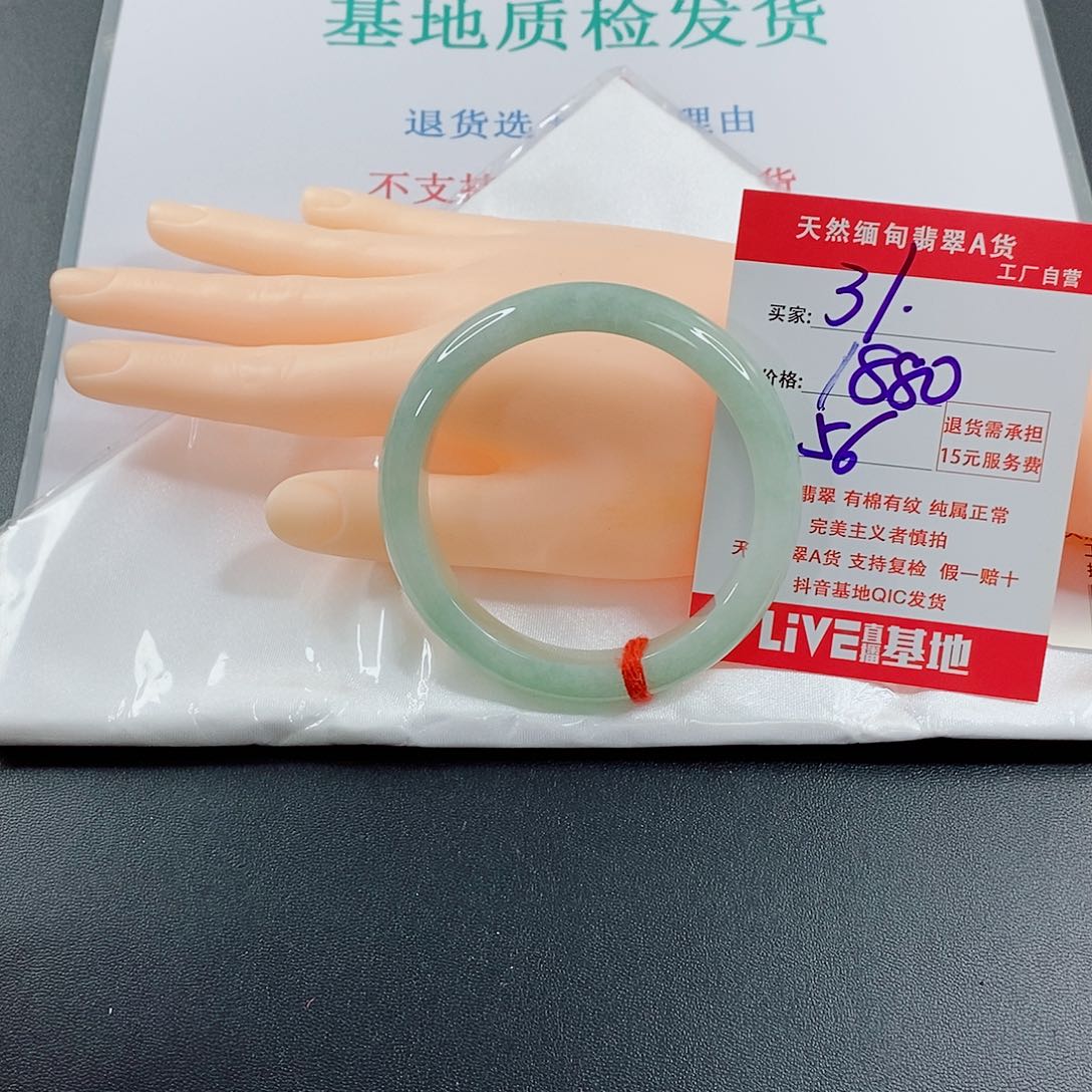 翡翠手镯未镶嵌浅***眸天然的31