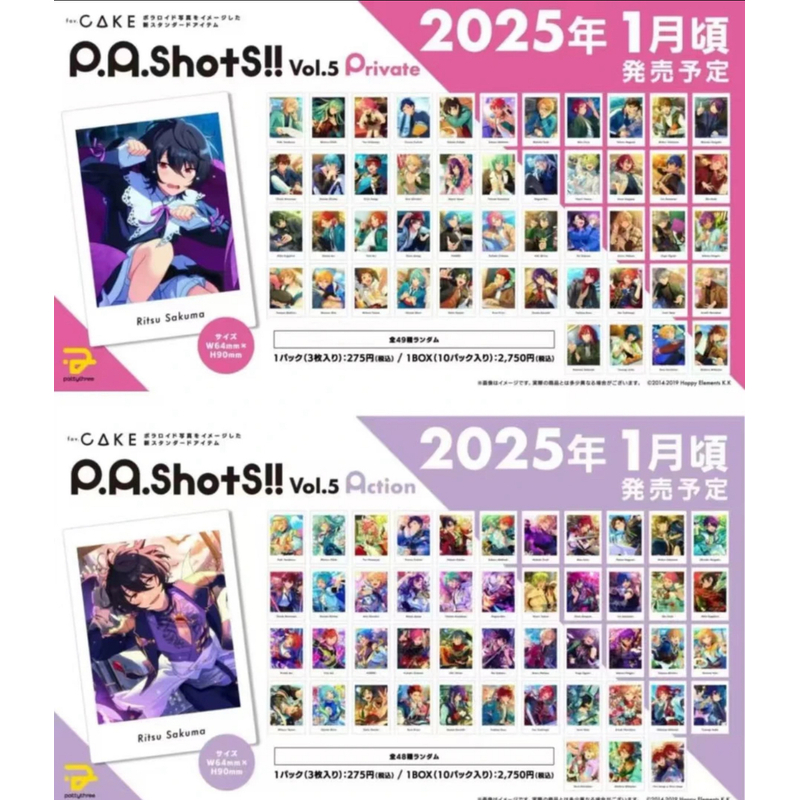 偶像梦幻祭V5拍立得花前花后代拆盲袋