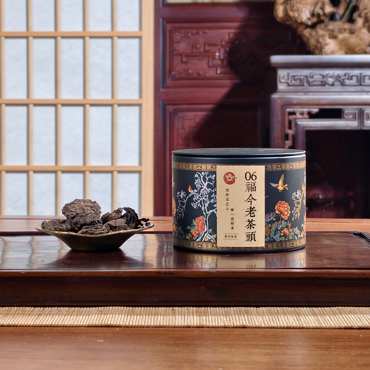 一壶楼 06福今老茶头 50g*1罐 普洱熟茶