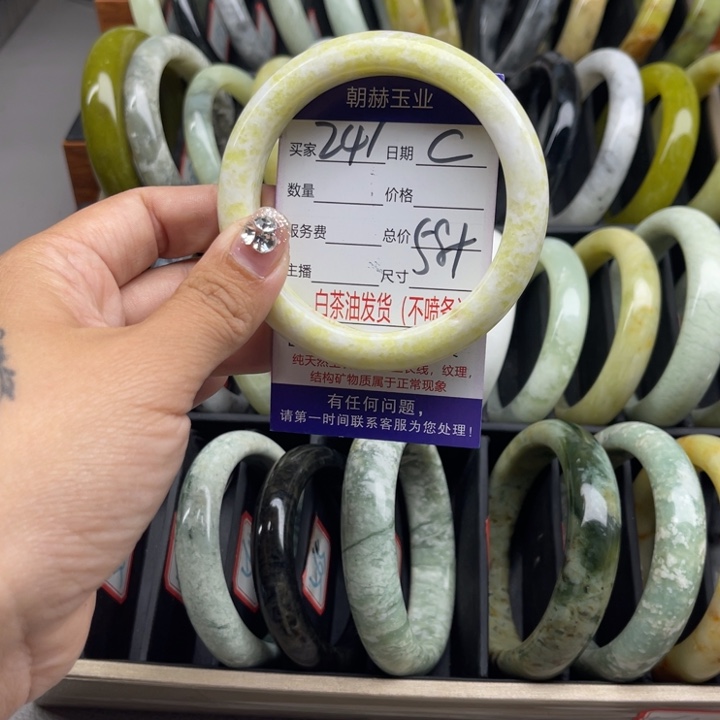 蛇纹石玉未镶嵌手链