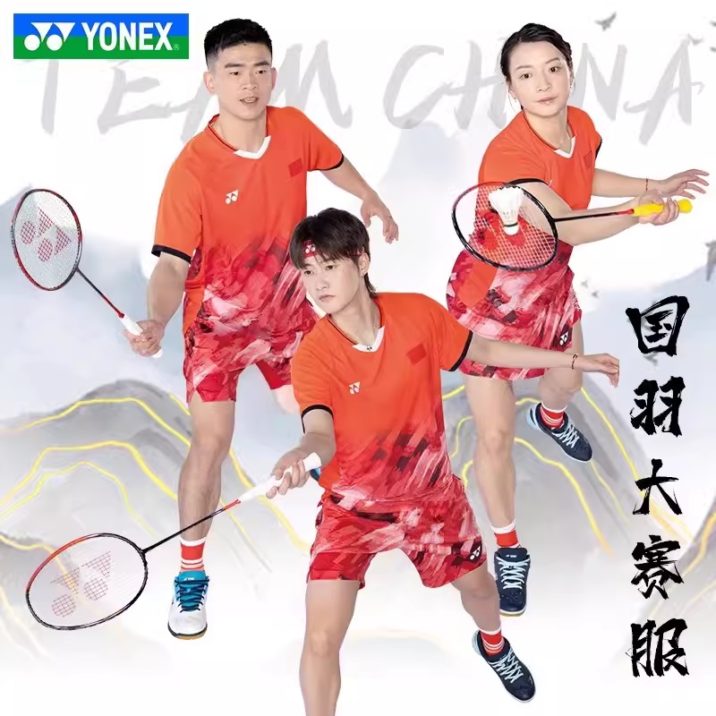 YONEX尤尼克斯羽毛球服中国国家羽毛球队大赛服/球迷款训练比赛服