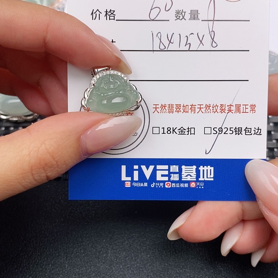 颈饰银S925镶嵌翡翠吊坠