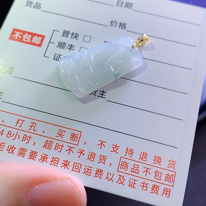翡翠挂件18K金镶嵌11111111