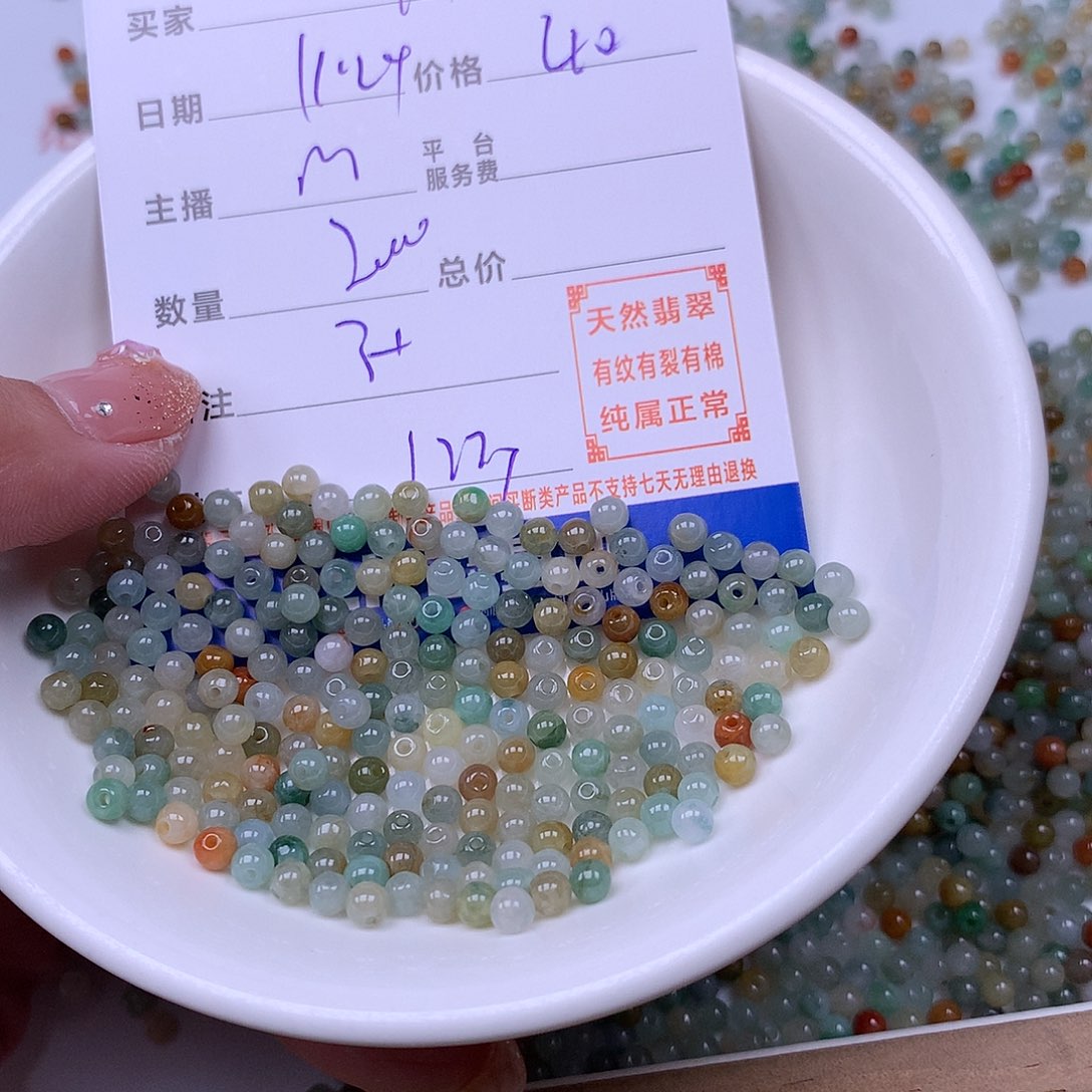 用***7翡翠未镶嵌手链翡翠