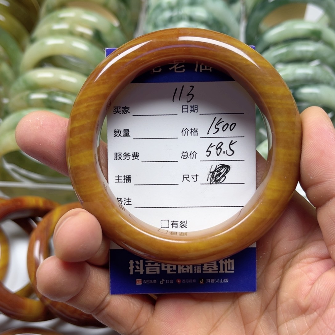 透闪石-蛇纹石玉手镯未镶嵌