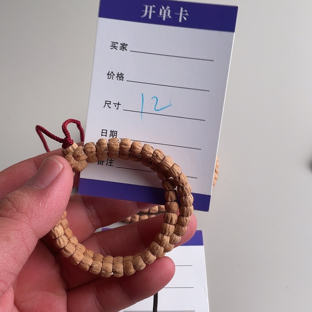 柏香籽/百香籽吊坠