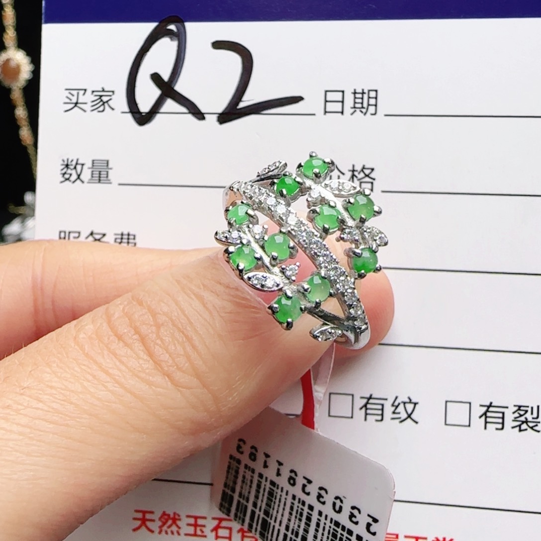 银S925镶嵌戒指翡翠